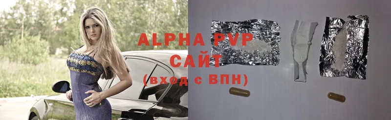 A PVP Соль  Буинск 