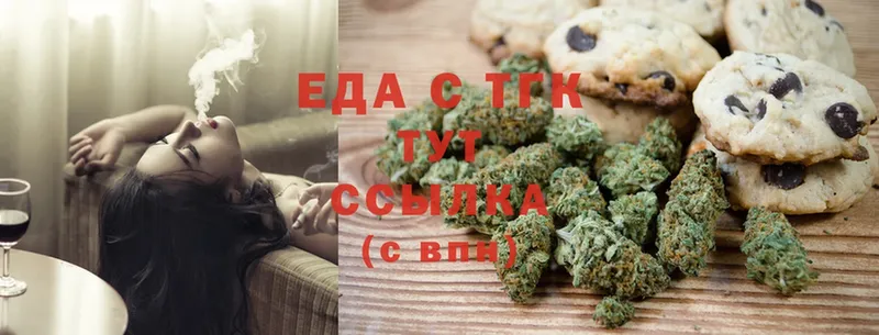 Canna-Cookies конопля  Буинск 